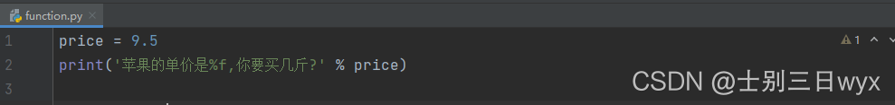 Python如何使用print()函數輸出格式化字符串