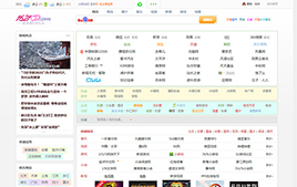 162100網址導航系統3號|PHP導航網站源碼 v9.4.3