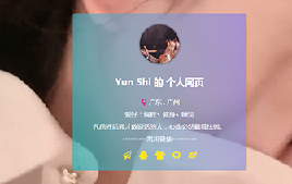 HTML漂亮的個人主頁源碼(帶音樂播放器)
