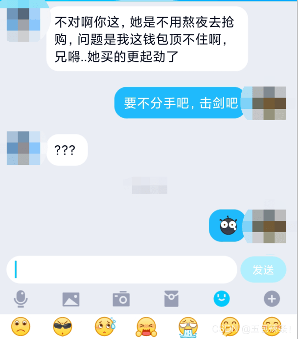 Python制作腳本幫女朋友搶購清空購物車