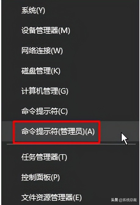 如何用命令提示符來修復Windows10 如何用命令提示符來修復Windows10