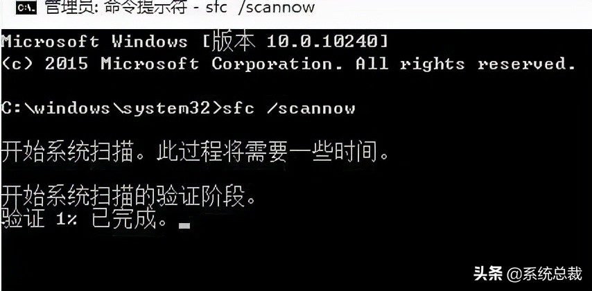 如何用命令提示符來修復Windows10 如何用命令提示符來修復Windows10