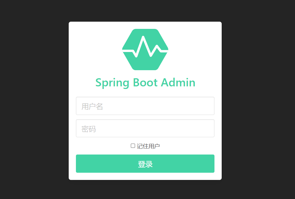 Java SpringBoot快速集成SpringBootAdmin管控臺監控服務詳解