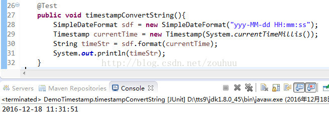 解決java.sql.Timestamp丟失精度的問題
