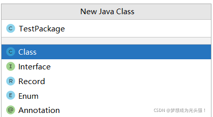 帶你了解Java的類和對象