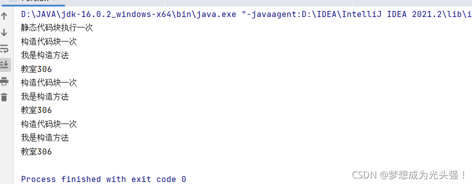 帶你了解Java的類和對象