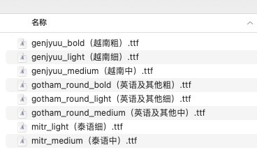 iOS文本的多語言適配以及實(shí)踐指南