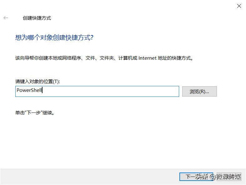 在Windows 10/11中打開PowerShell的八種方法 在Windows 10/11中打開PowerShell的八種方法