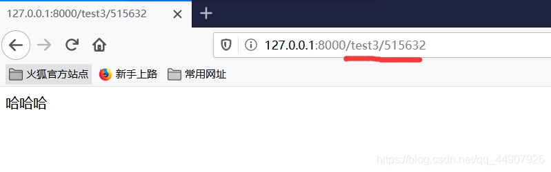Django零基礎(chǔ)入門之路由path和re_path詳解