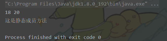 帶你用Java全面剖析類和對象