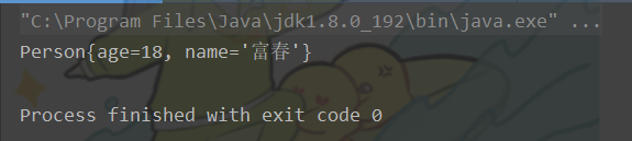 帶你用Java全面剖析類和對象