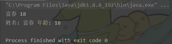 帶你用Java全面剖析類和對象