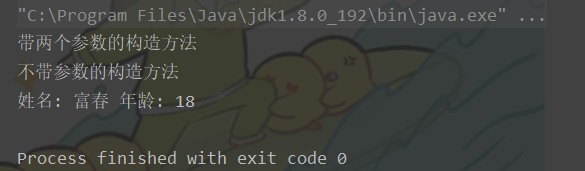 帶你用Java全面剖析類和對象