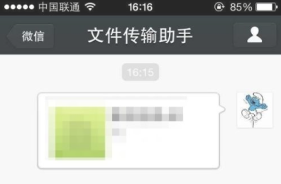 微信網頁版文件傳輸助手的文件在哪里 微信網頁版文件傳輸助手上傳失敗怎么辦