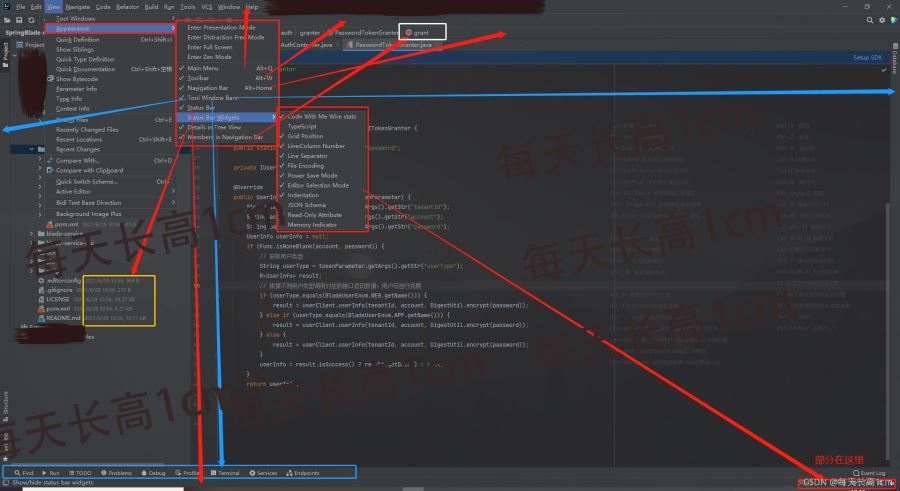 IntelliJ IDEA窗口組件具體操作方法