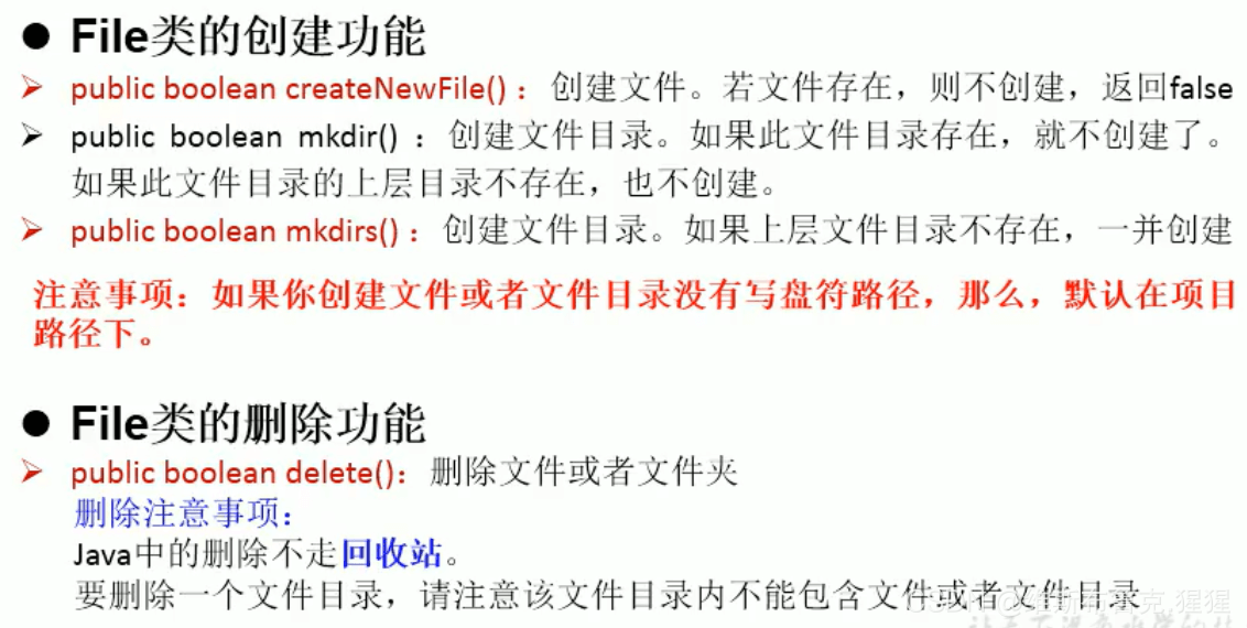 Java深入淺出說(shuō)流的使用