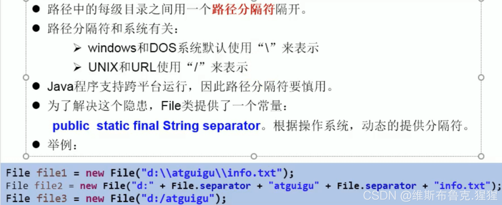 Java深入淺出說(shuō)流的使用