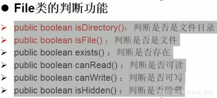 Java深入淺出說(shuō)流的使用
