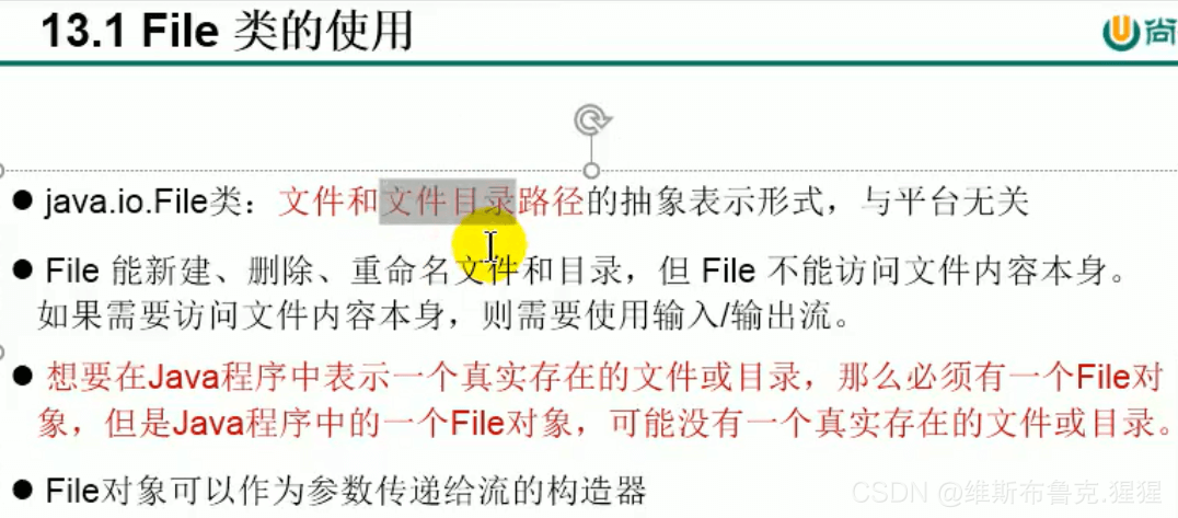 Java深入淺出說(shuō)流的使用