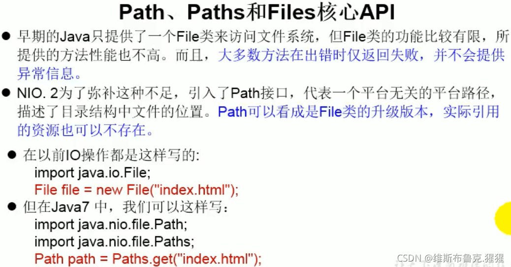 Java深入淺出說(shuō)流的使用