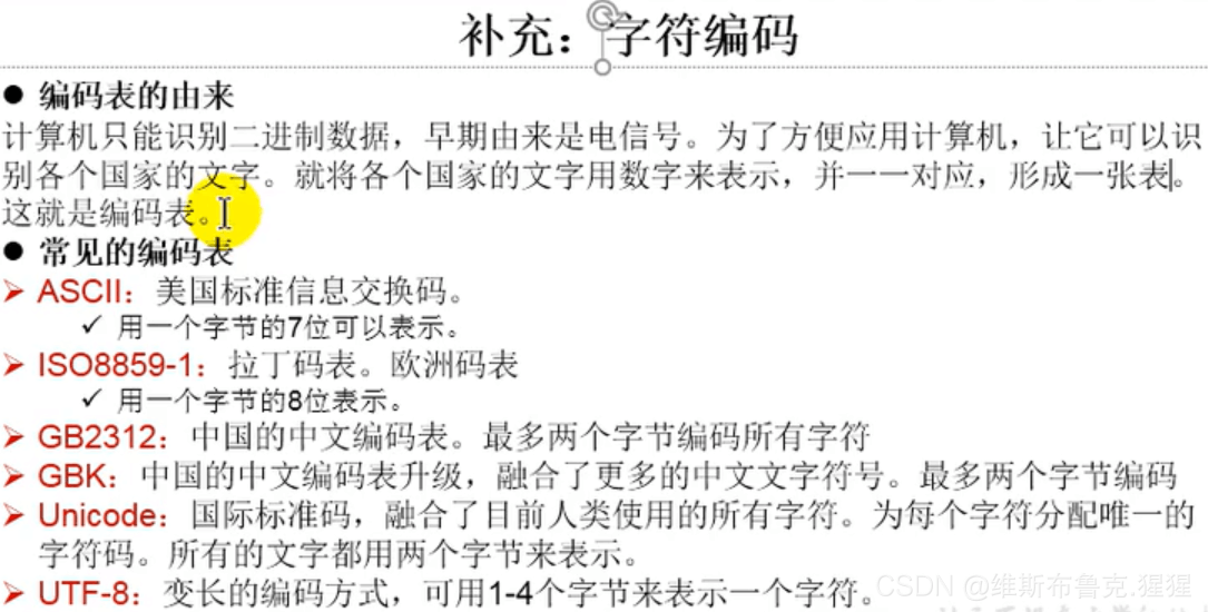 Java深入淺出說(shuō)流的使用