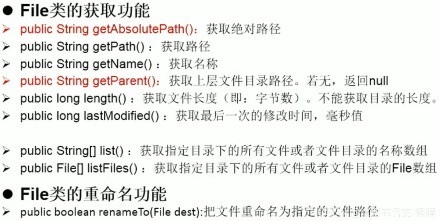 Java深入淺出說(shuō)流的使用