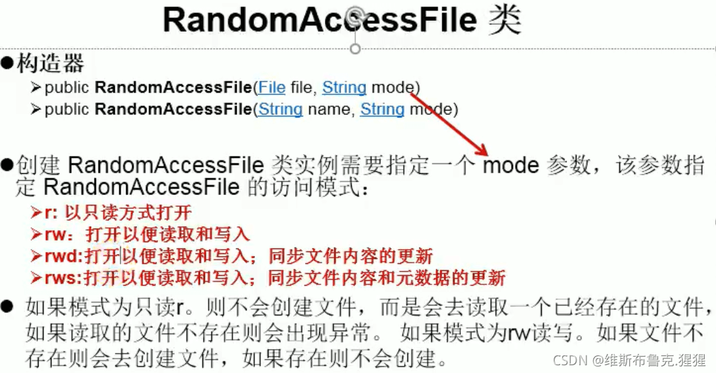 Java深入淺出說(shuō)流的使用