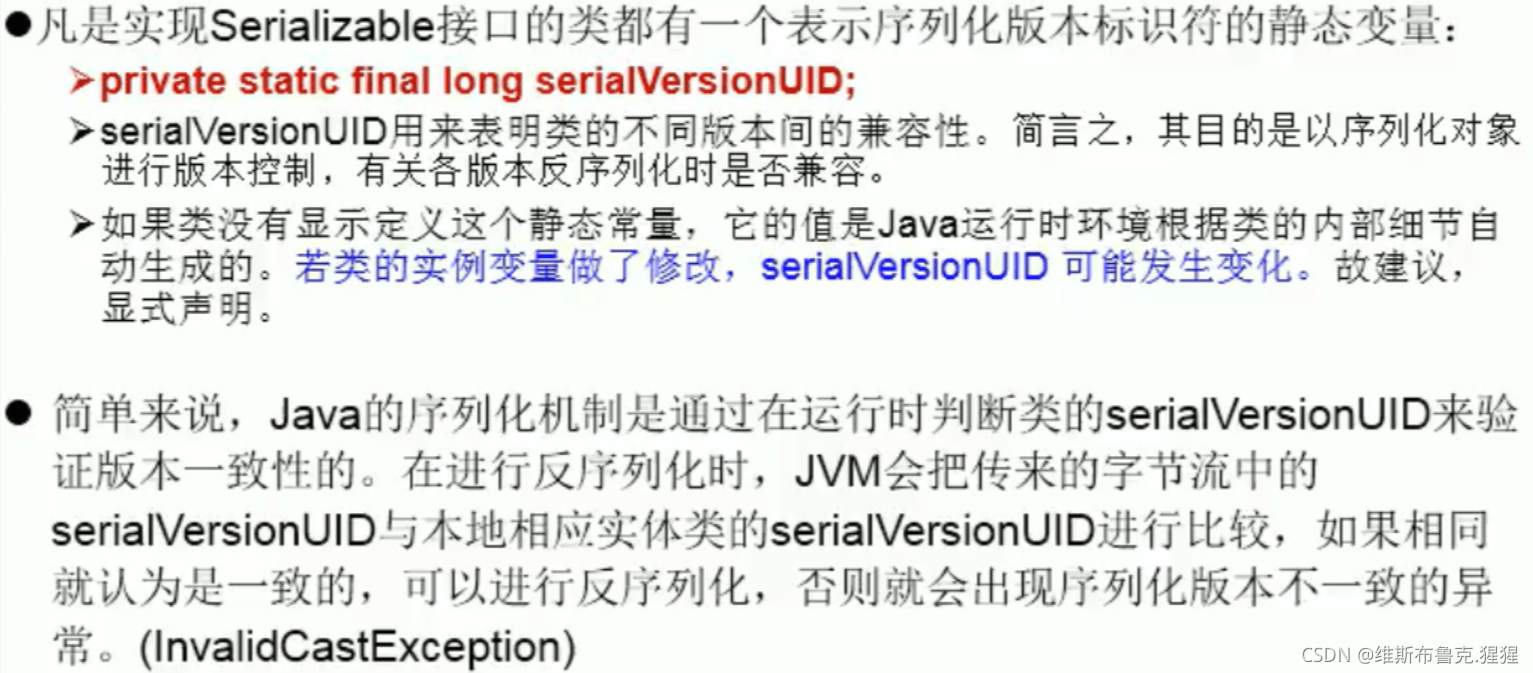 Java深入淺出說(shuō)流的使用