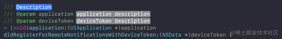 Xcode中代碼注釋編寫的一些小技巧