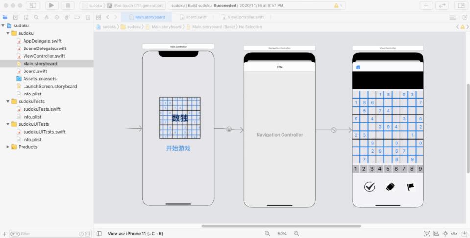iOS開發數獨小游戲實例