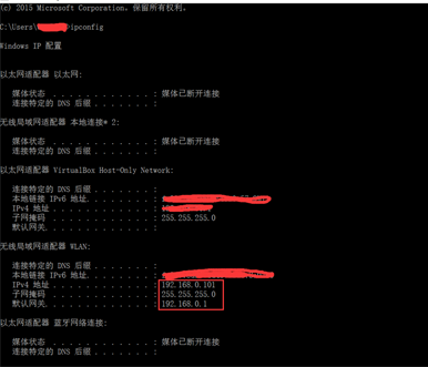 centos設(shè)置ip以及連接外網(wǎng)的方法