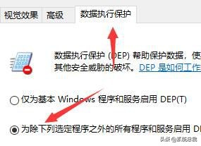 Windows 10常見電腦閃退問題有哪些?電腦系統(tǒng)閃退解決方法匯總 Windows 10常見電腦閃退問題有哪些?電腦系統(tǒng)閃退解決方法匯總