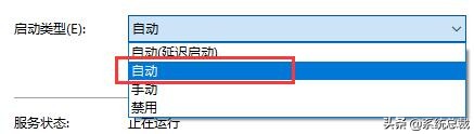 Windows 10常見電腦閃退問題有哪些?電腦系統(tǒng)閃退解決方法匯總 Windows 10常見電腦閃退問題有哪些?電腦系統(tǒng)閃退解決方法匯總