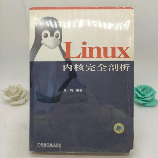 需要多久才能看完Linux內(nèi)核源碼？