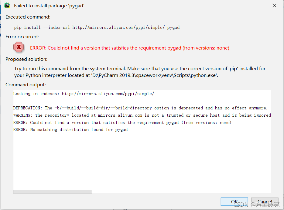 解決pycharm下載庫時出現Failed to install package的問題