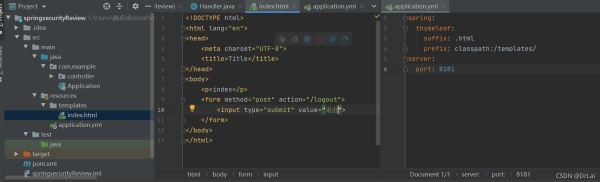 Java SpringBoot安全框架整合Spring Security詳解