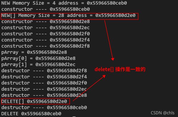 深入理解C語言的new[]和delete[]