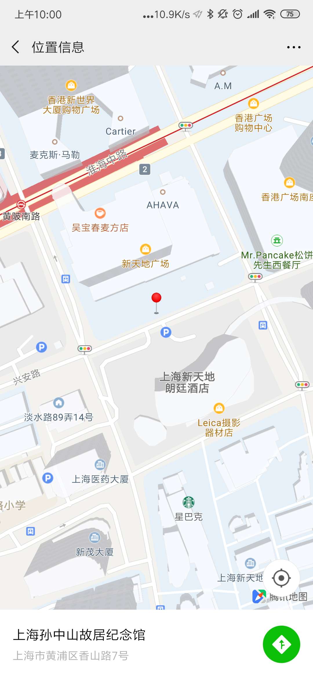 微信小程序 接入騰訊地圖的兩種寫法