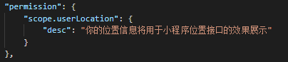微信小程序 接入騰訊地圖的兩種寫法
