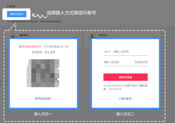 抖音企業(yè)號客服怎么干？如何實現(xiàn)抖音客服功能？