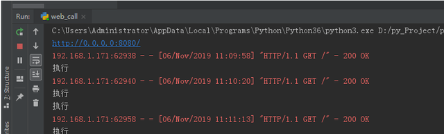 Python摸魚神器之利用樹莓派opencv人臉識別自動控制電腦顯示桌面
