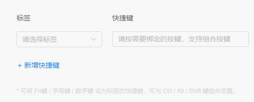 vue實現一個獲取按鍵展示快捷鍵效果的Input組件