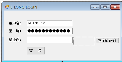 C#使用HttpWebRequest與HttpWebResponse模擬用戶登錄