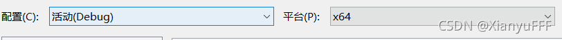 vs2019配置C++版OpenCV的方法步驟