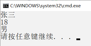 C++指針與數組：指針詳解