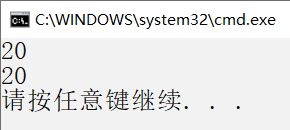C++指針與數組：指針詳解