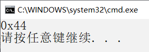 C++指針與數組：指針詳解
