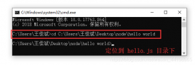詳解node.js創建一個web服務器(Server)的詳細步驟
