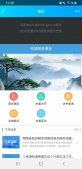 關于uniApp editor微信滑動問題
