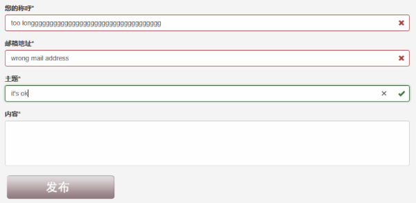 教你用AngularJS框架一行JS代碼實現控件驗證效果
